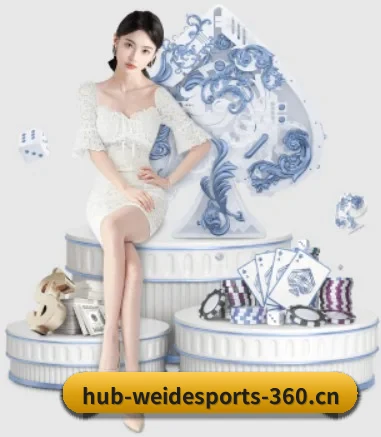 公司成立 - 伟德体育品牌正式登场,持有顶级运营资质,树立行业标杆。 - WEIDE SPORTS